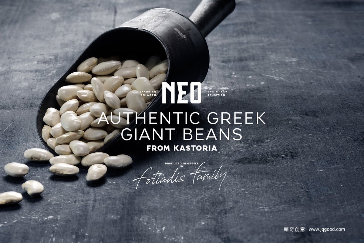 食品品牌設(shè)計(jì)